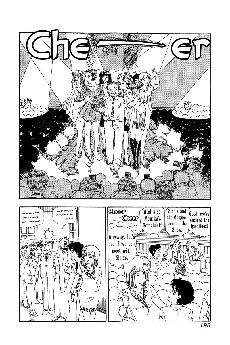 Amai Seikatsu Chapter 103 Page 11
