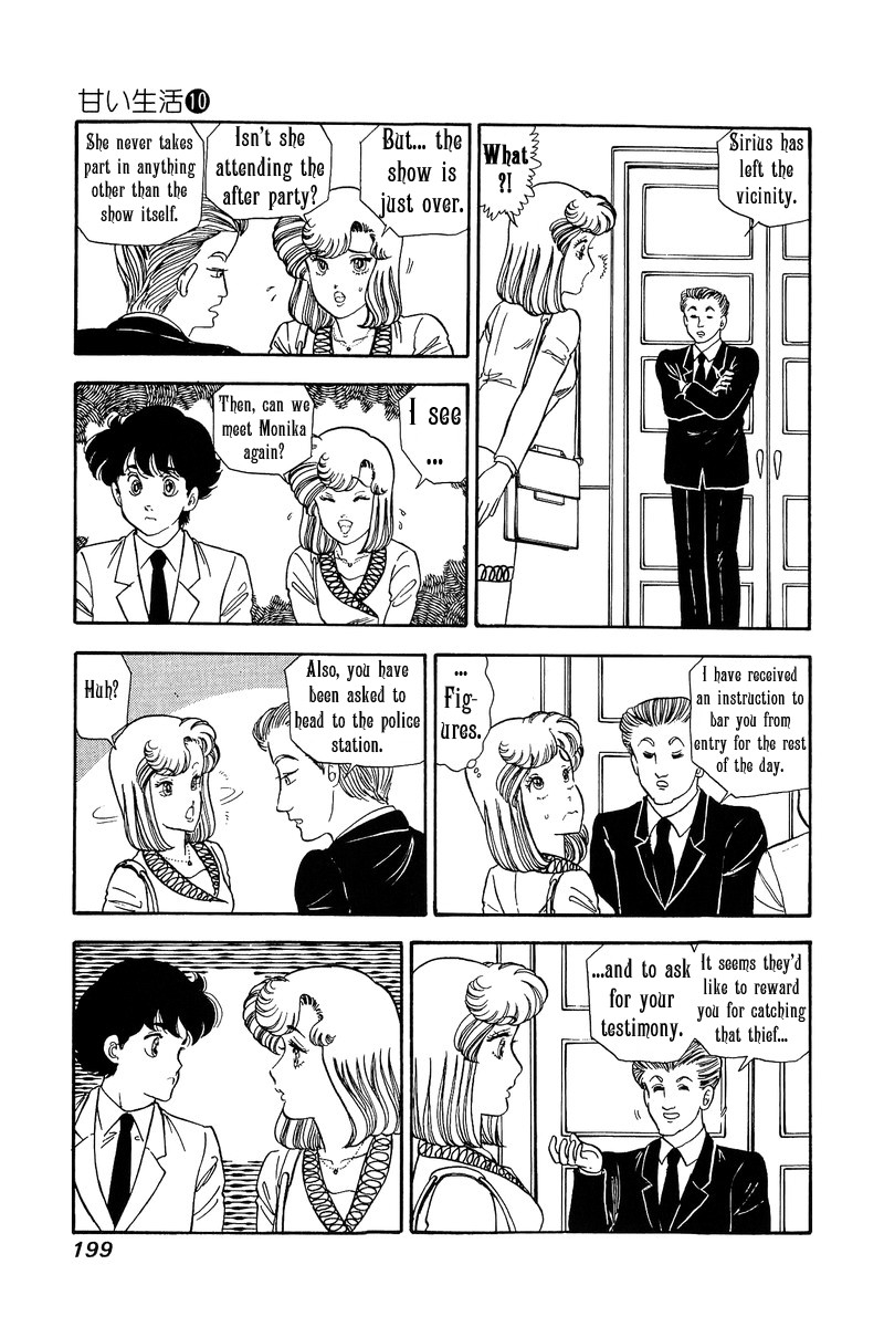Amai Seikatsu Chapter 103 Page 12