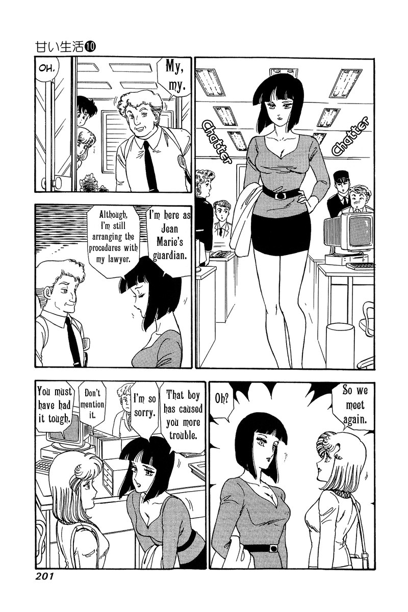 Amai Seikatsu Chapter 103 Page 14