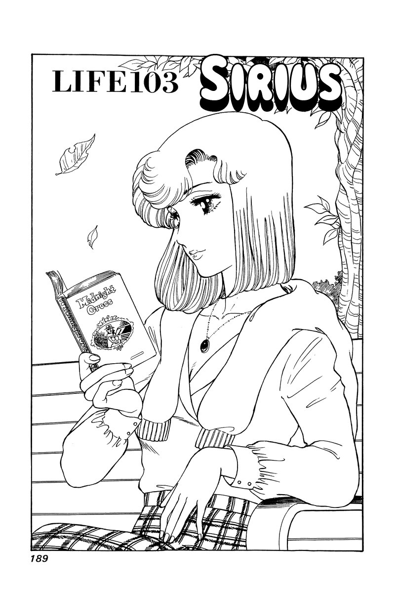 Amai Seikatsu Chapter 103 Page 2