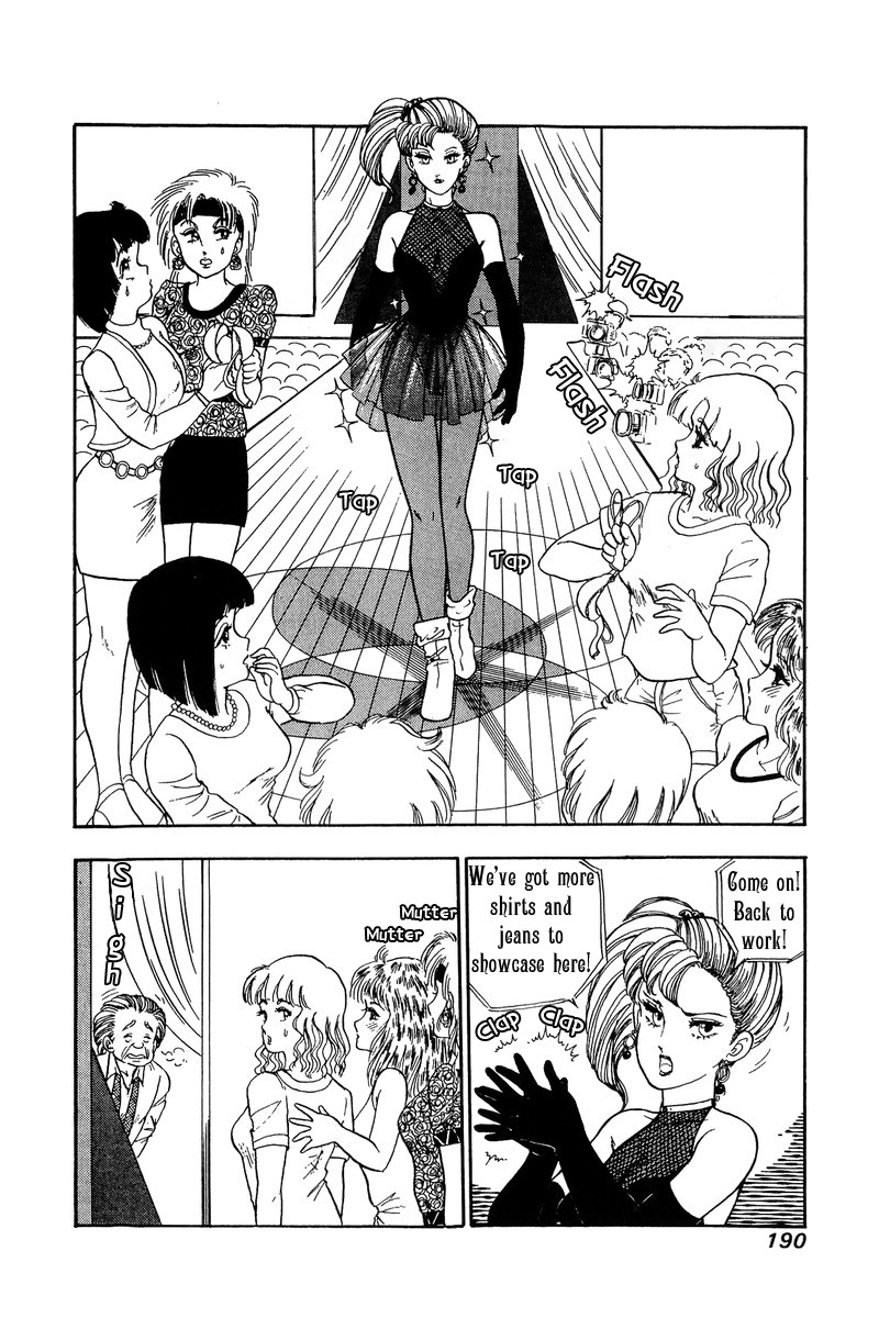 Amai Seikatsu Chapter 103 Page 3