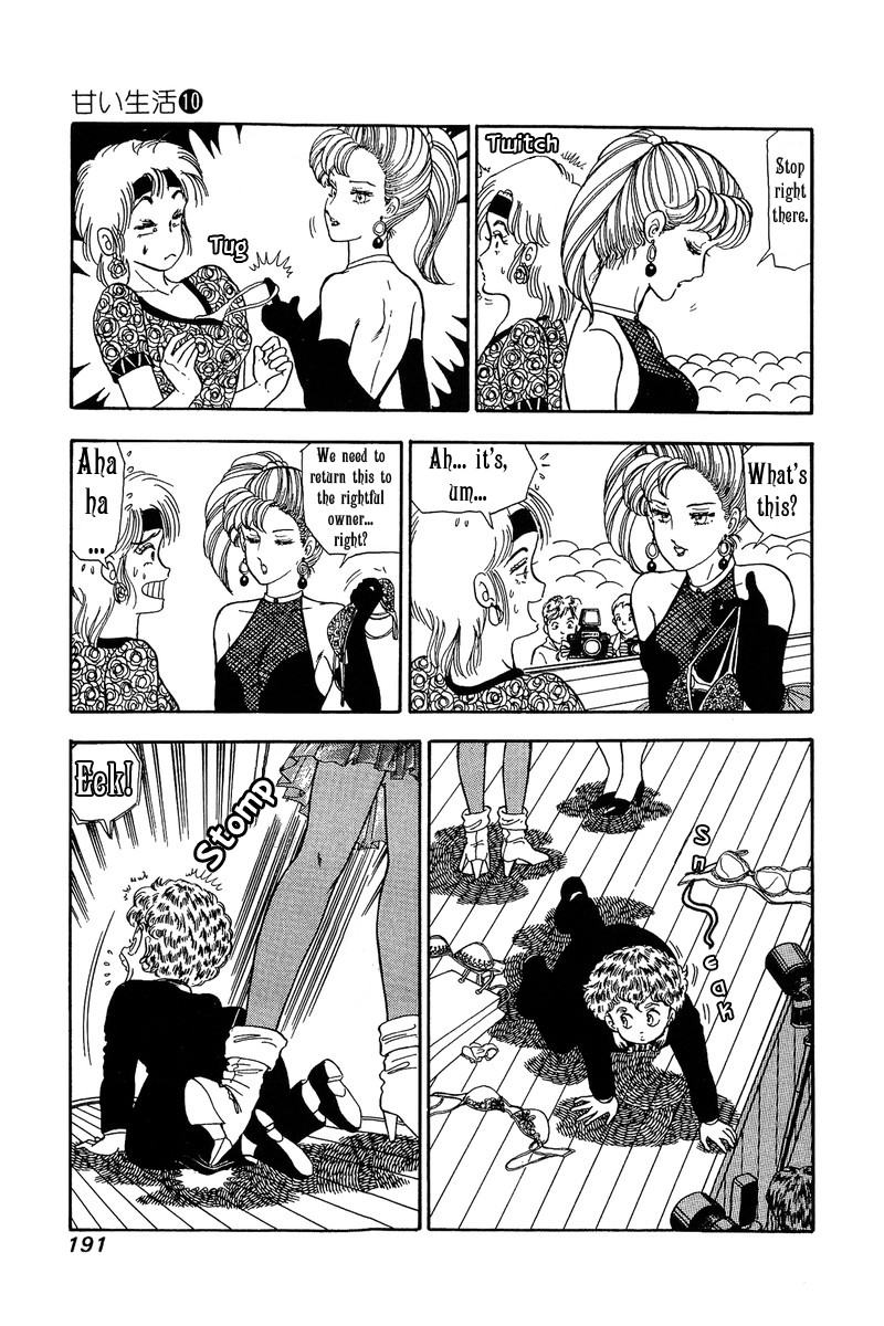 Amai Seikatsu Chapter 103 Page 4