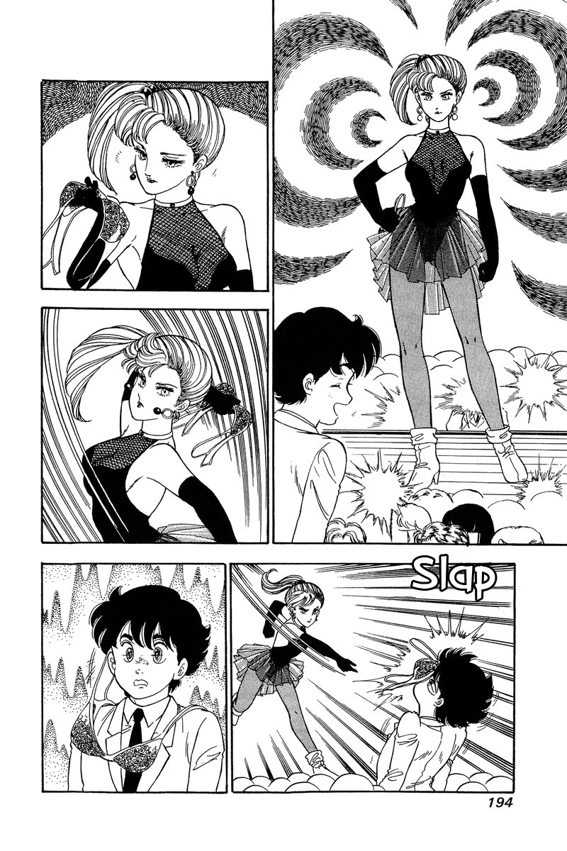 Amai Seikatsu Chapter 103 Page 7