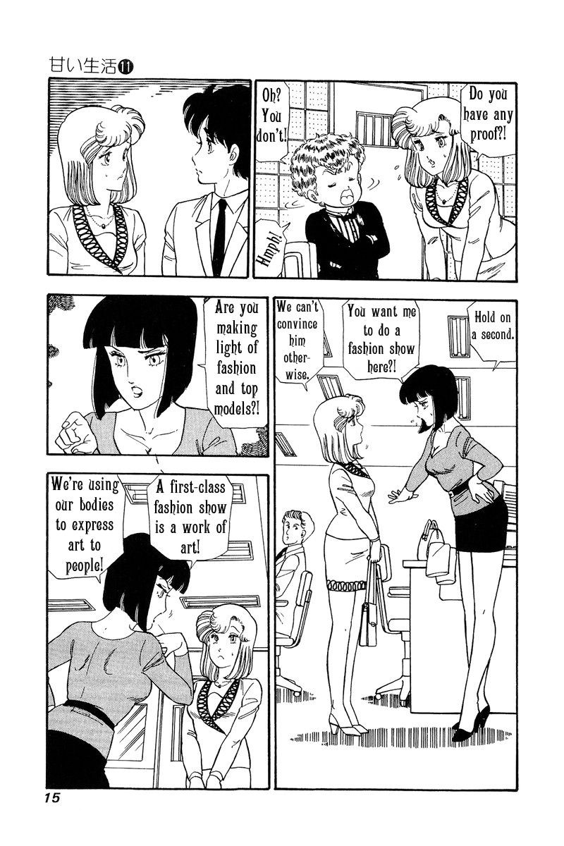 Amai Seikatsu Chapter 104 Page 11