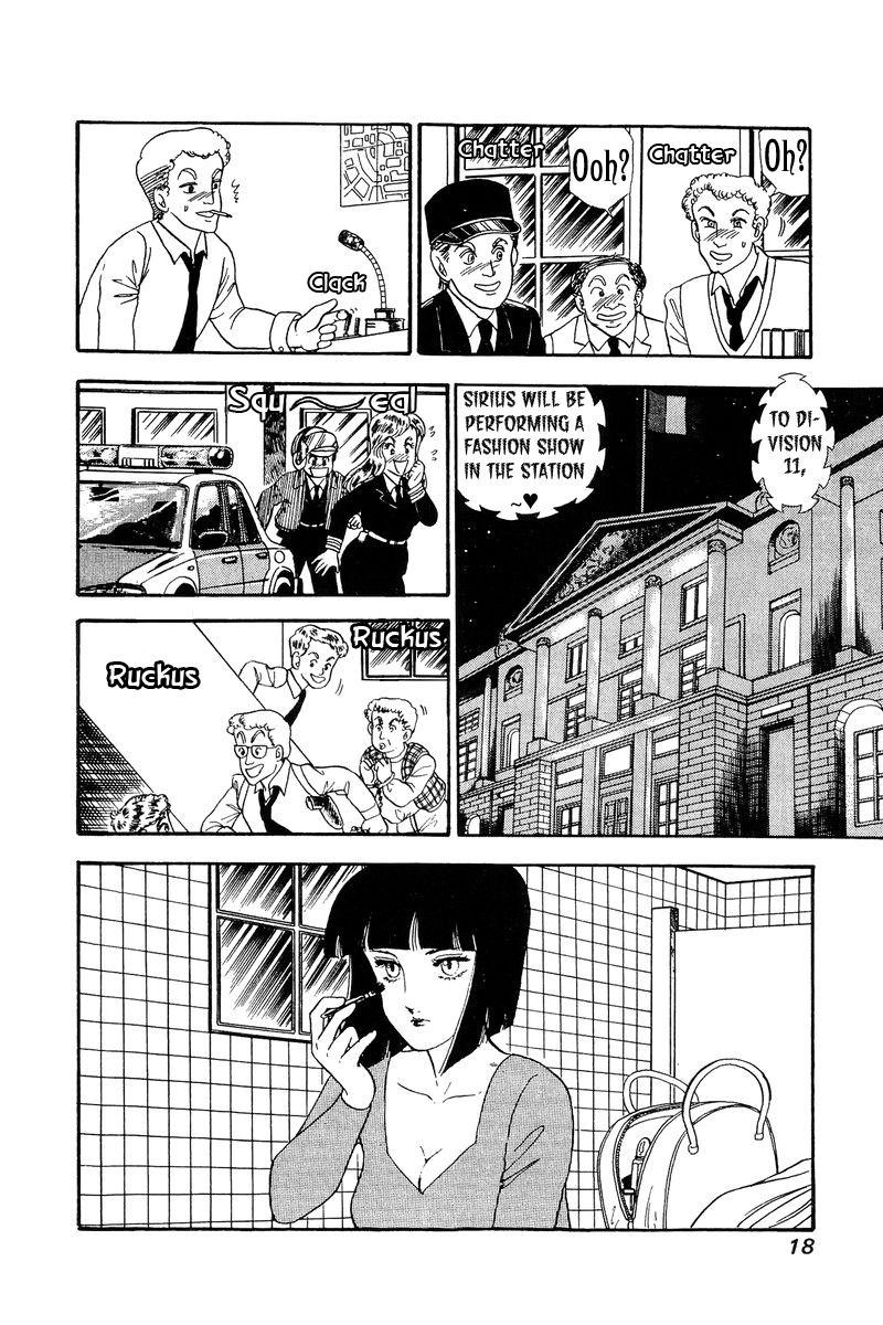Amai Seikatsu Chapter 104 Page 14
