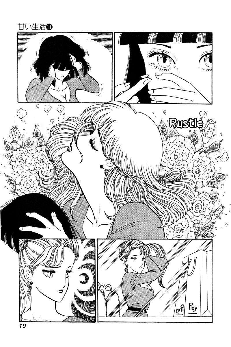 Amai Seikatsu Chapter 104 Page 15