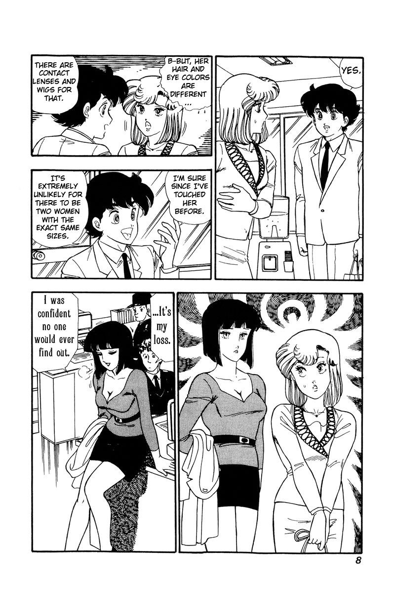 Amai Seikatsu Chapter 104 Page 4