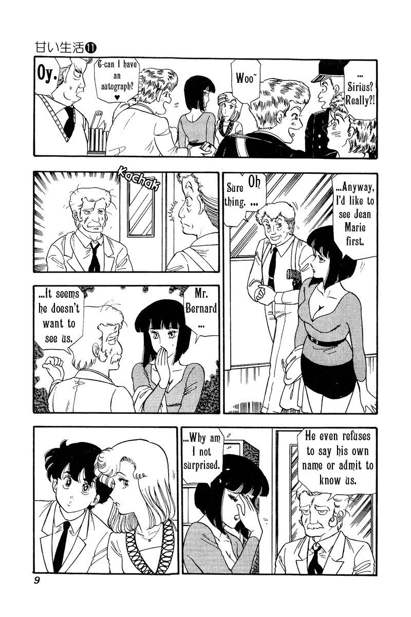 Amai Seikatsu Chapter 104 Page 5
