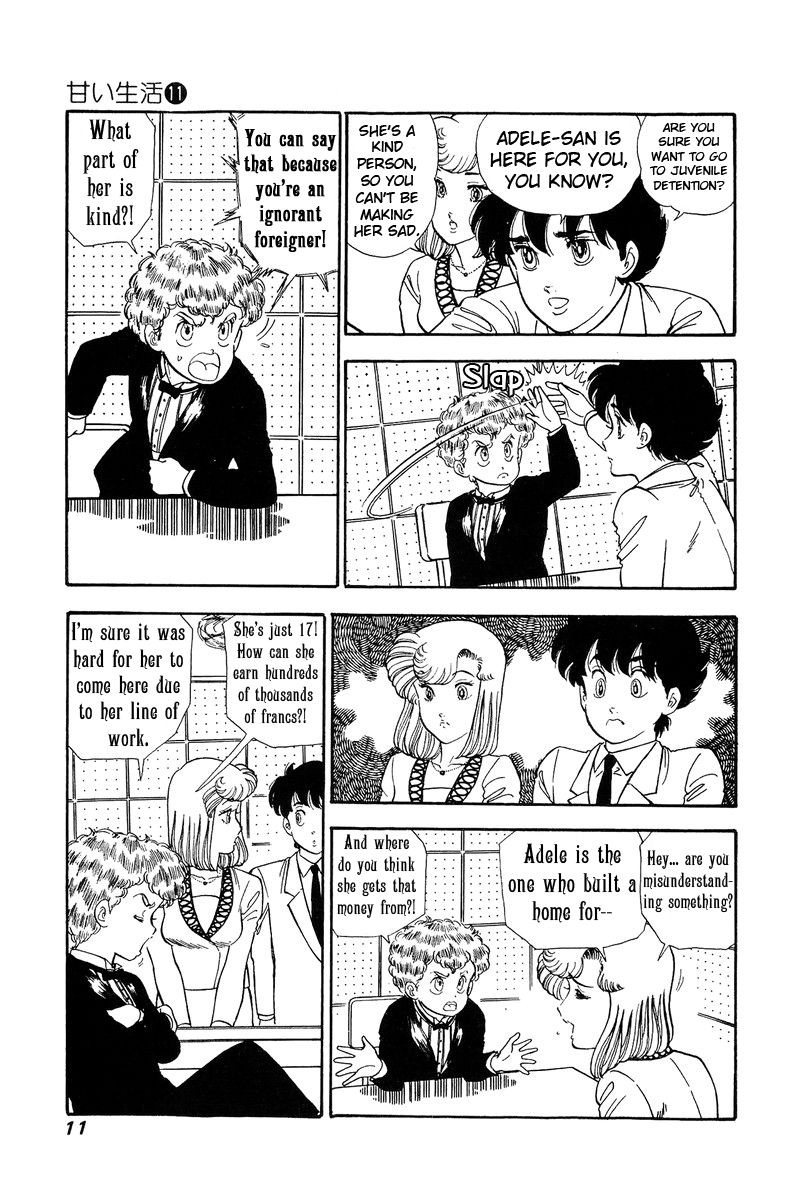 Amai Seikatsu Chapter 104 Page 7