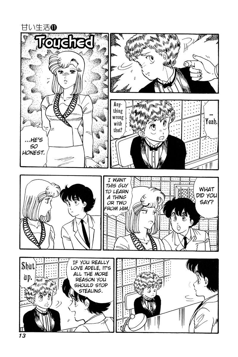 Amai Seikatsu Chapter 104 Page 9