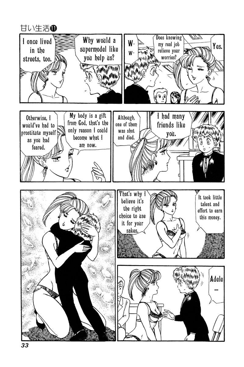 Amai Seikatsu Chapter 105 Page 12