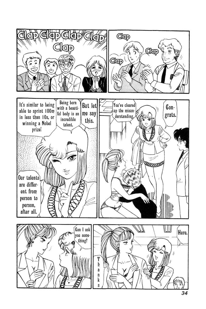 Amai Seikatsu Chapter 105 Page 13
