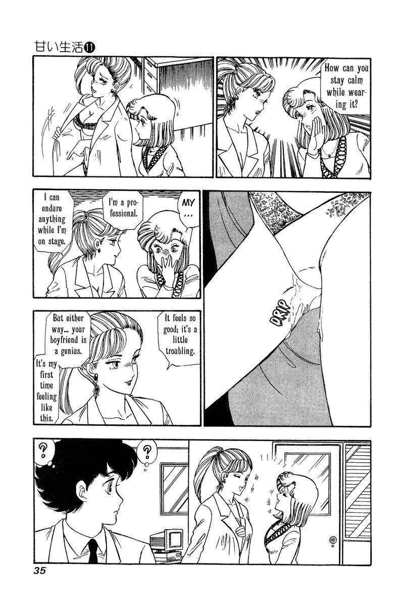 Amai Seikatsu Chapter 105 Page 14