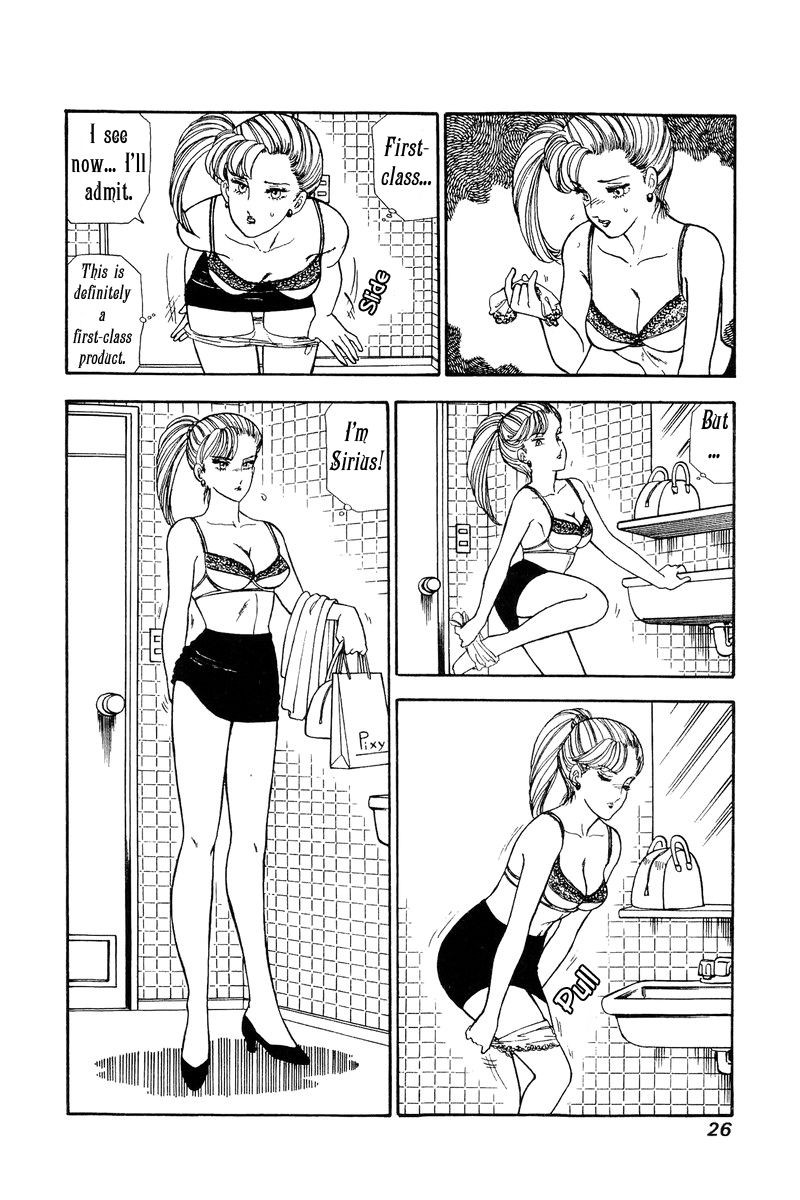 Amai Seikatsu Chapter 105 Page 5