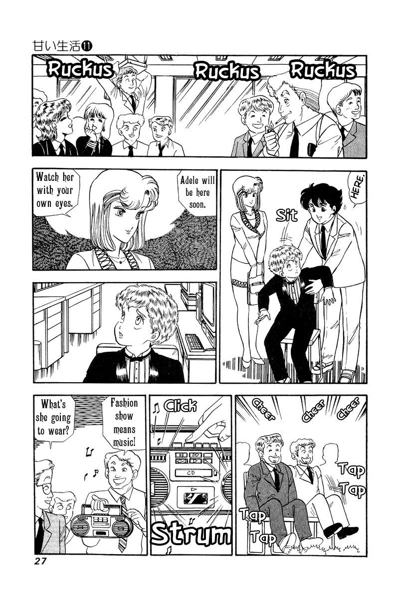 Amai Seikatsu Chapter 105 Page 6