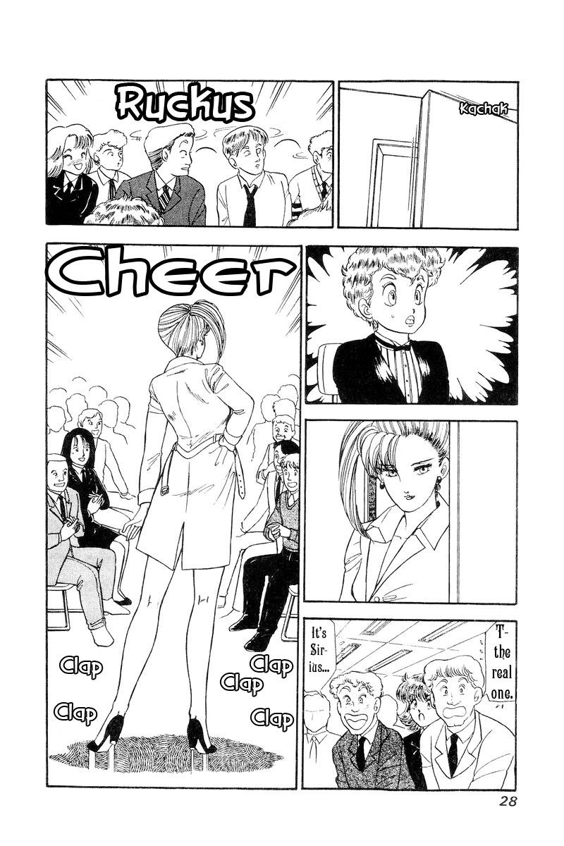 Amai Seikatsu Chapter 105 Page 7