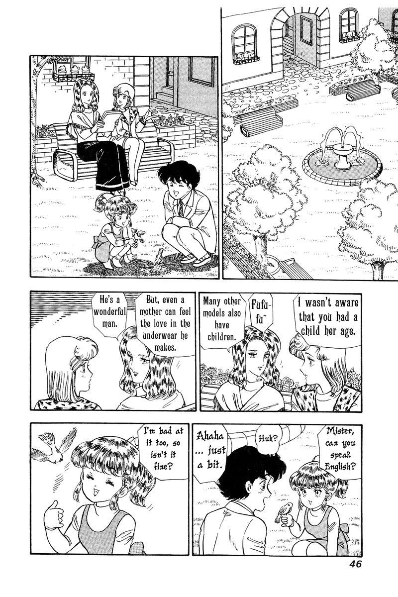 Amai Seikatsu Chapter 106 Page 10