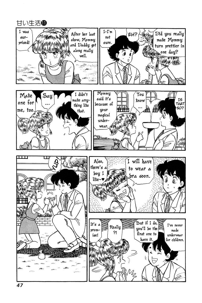 Amai Seikatsu Chapter 106 Page 11