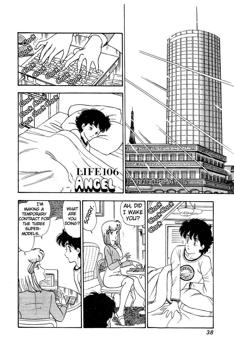 Amai Seikatsu Chapter 106 Page 2