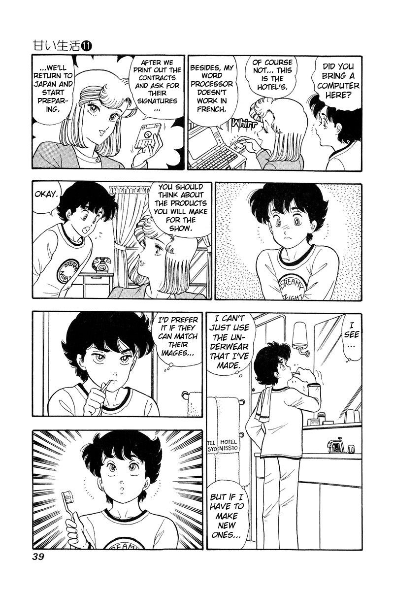Amai Seikatsu Chapter 106 Page 3