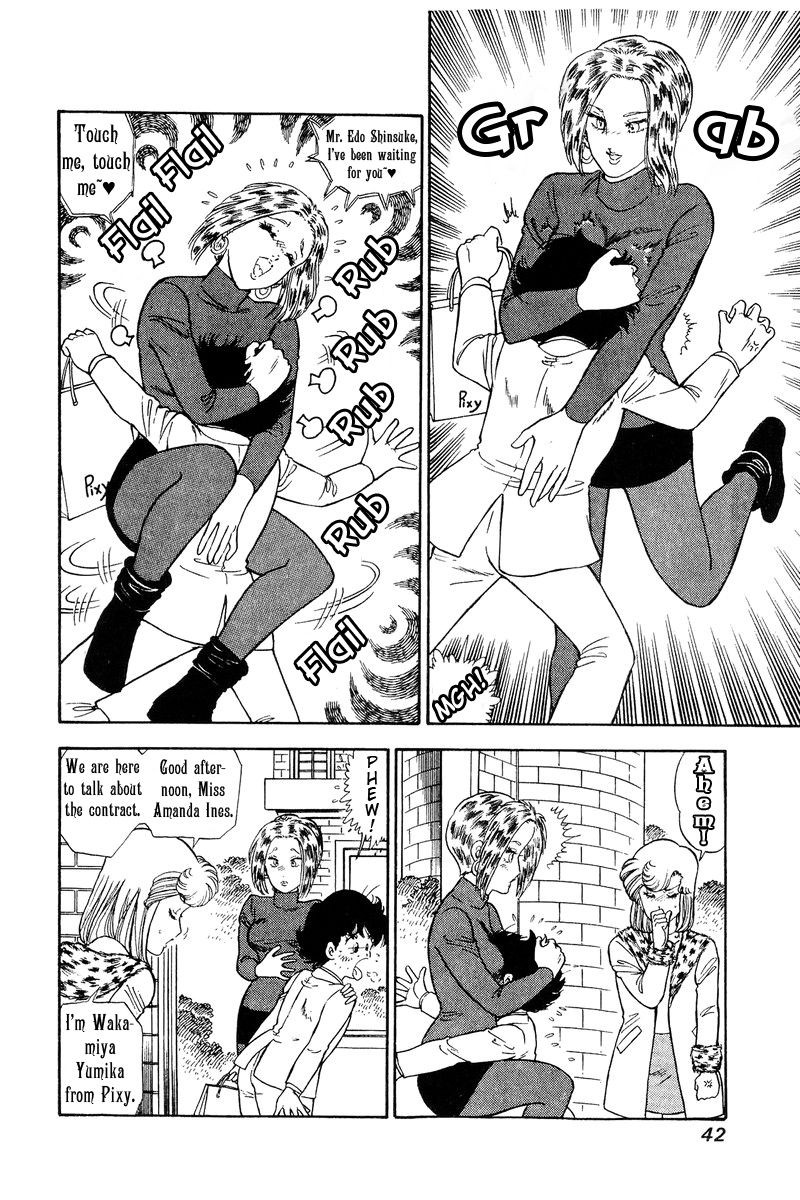 Amai Seikatsu Chapter 106 Page 6