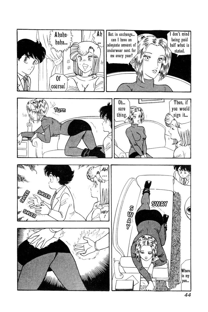 Amai Seikatsu Chapter 106 Page 8