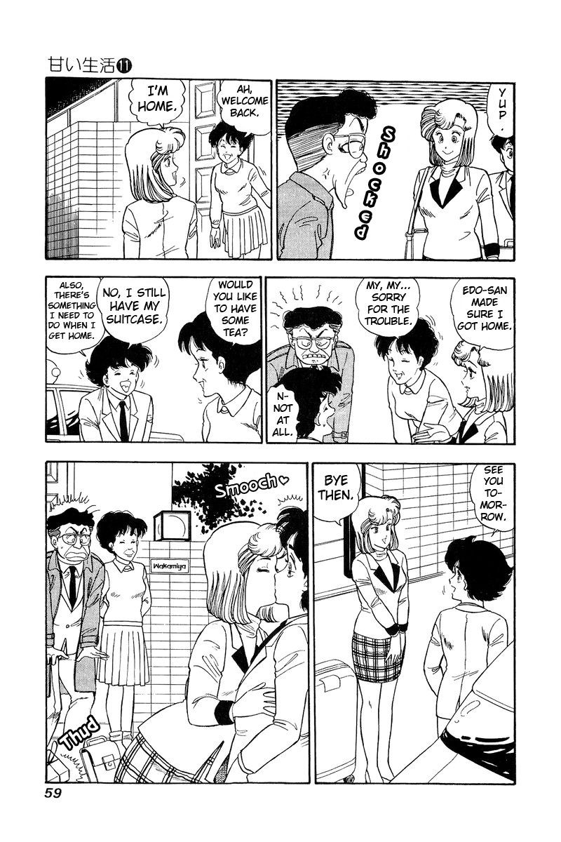 Amai Seikatsu Chapter 107 Page 10