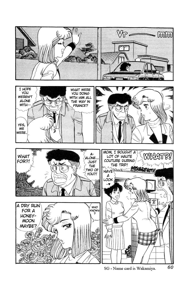 Amai Seikatsu Chapter 107 Page 11