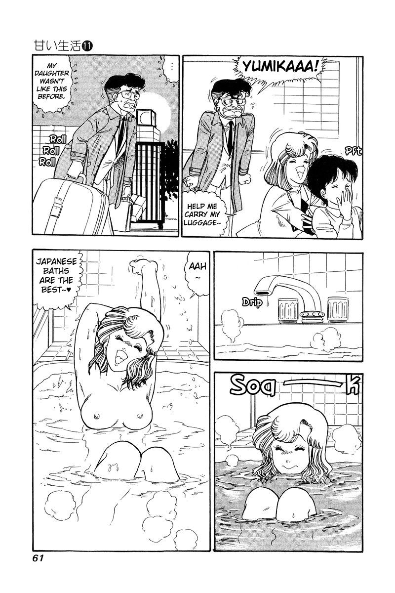 Amai Seikatsu Chapter 107 Page 12
