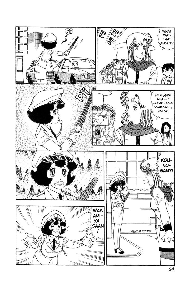 Amai Seikatsu Chapter 107 Page 15