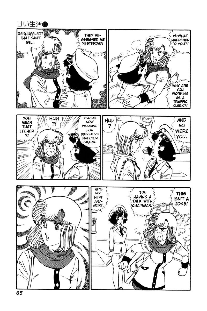 Amai Seikatsu Chapter 107 Page 16