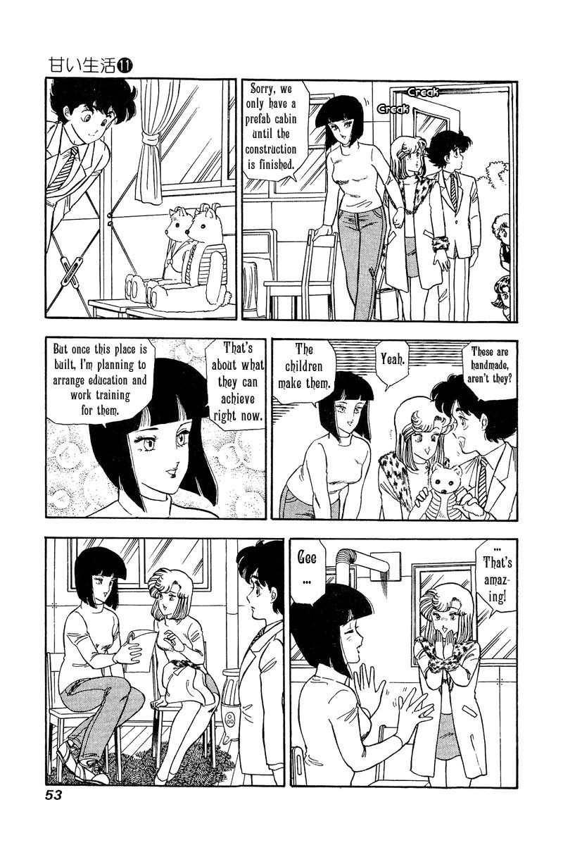 Amai Seikatsu Chapter 107 Page 4