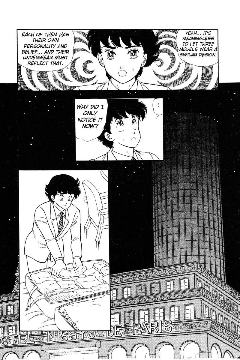 Amai Seikatsu Chapter 107 Page 5