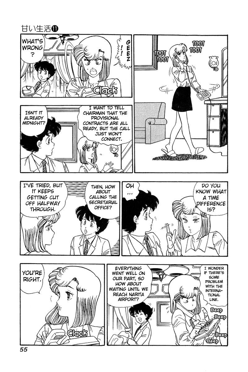 Amai Seikatsu Chapter 107 Page 6