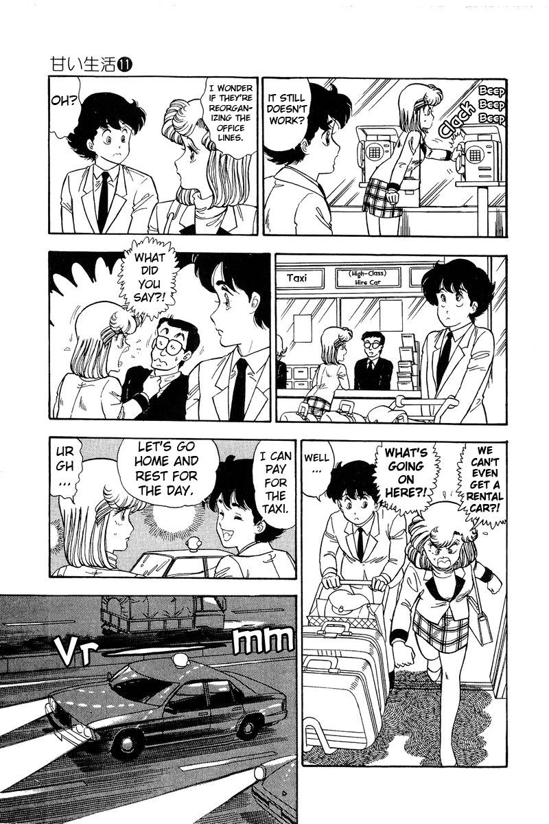 Amai Seikatsu Chapter 107 Page 8