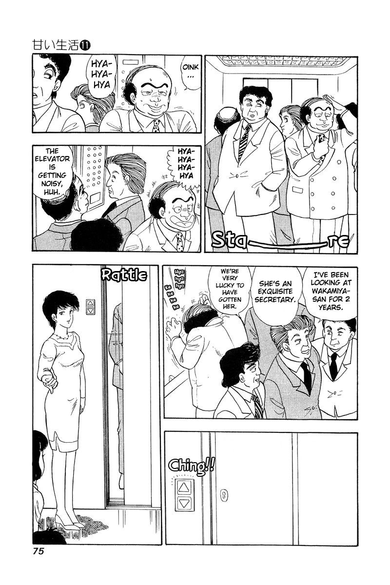 Amai Seikatsu Chapter 108 Page 10