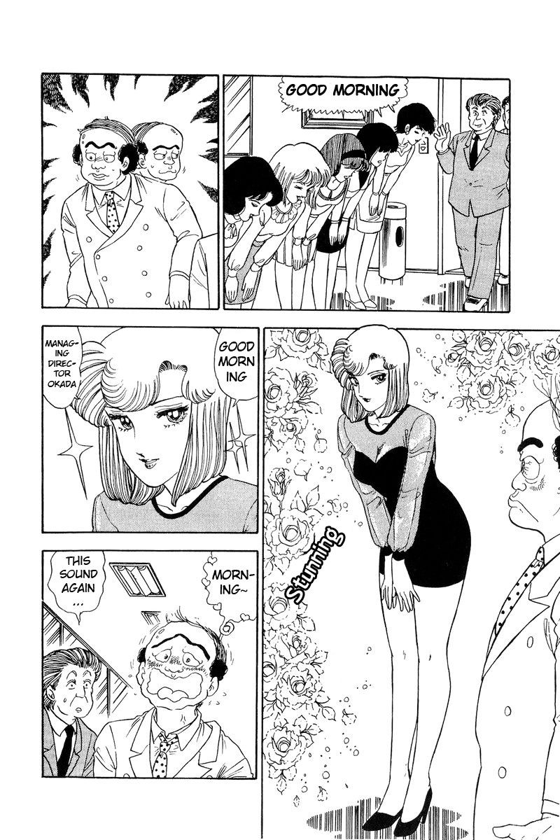 Amai Seikatsu Chapter 108 Page 11