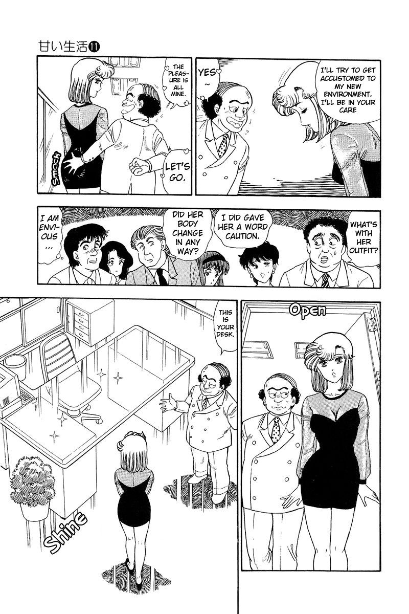 Amai Seikatsu Chapter 108 Page 12