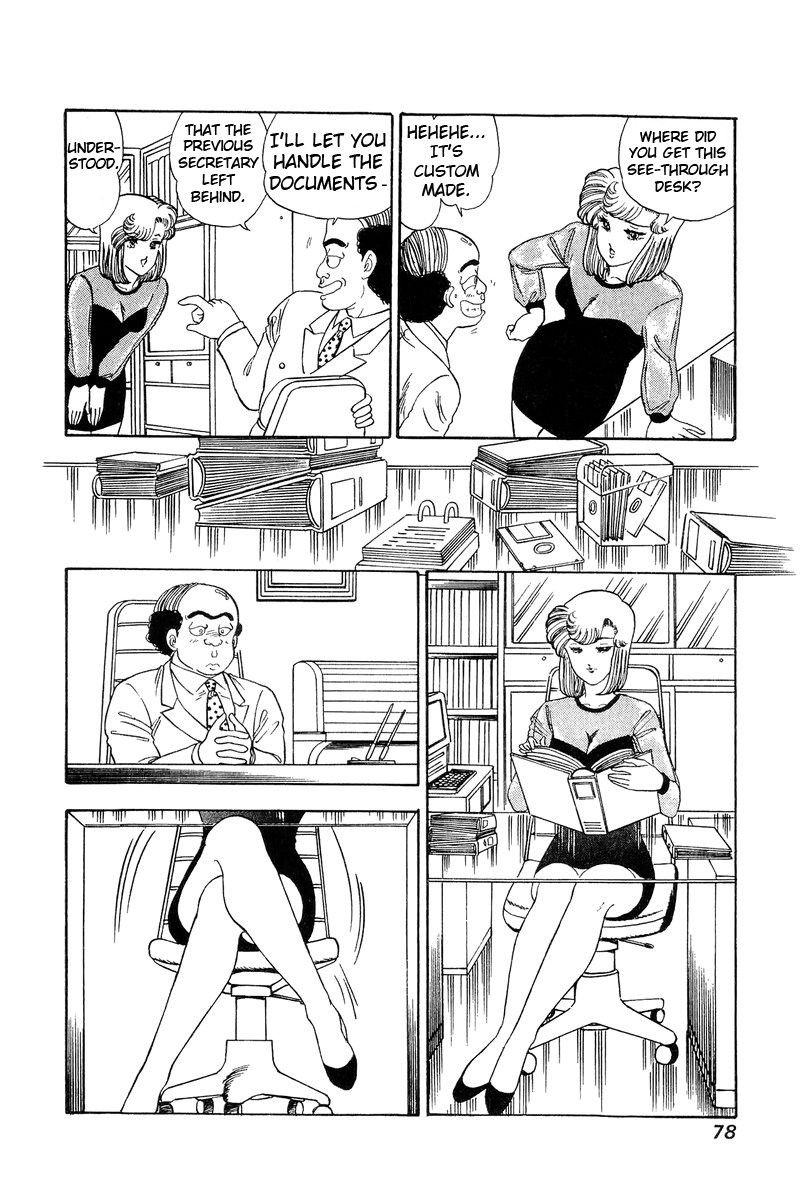 Amai Seikatsu Chapter 108 Page 13