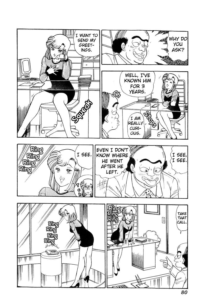 Amai Seikatsu Chapter 108 Page 15