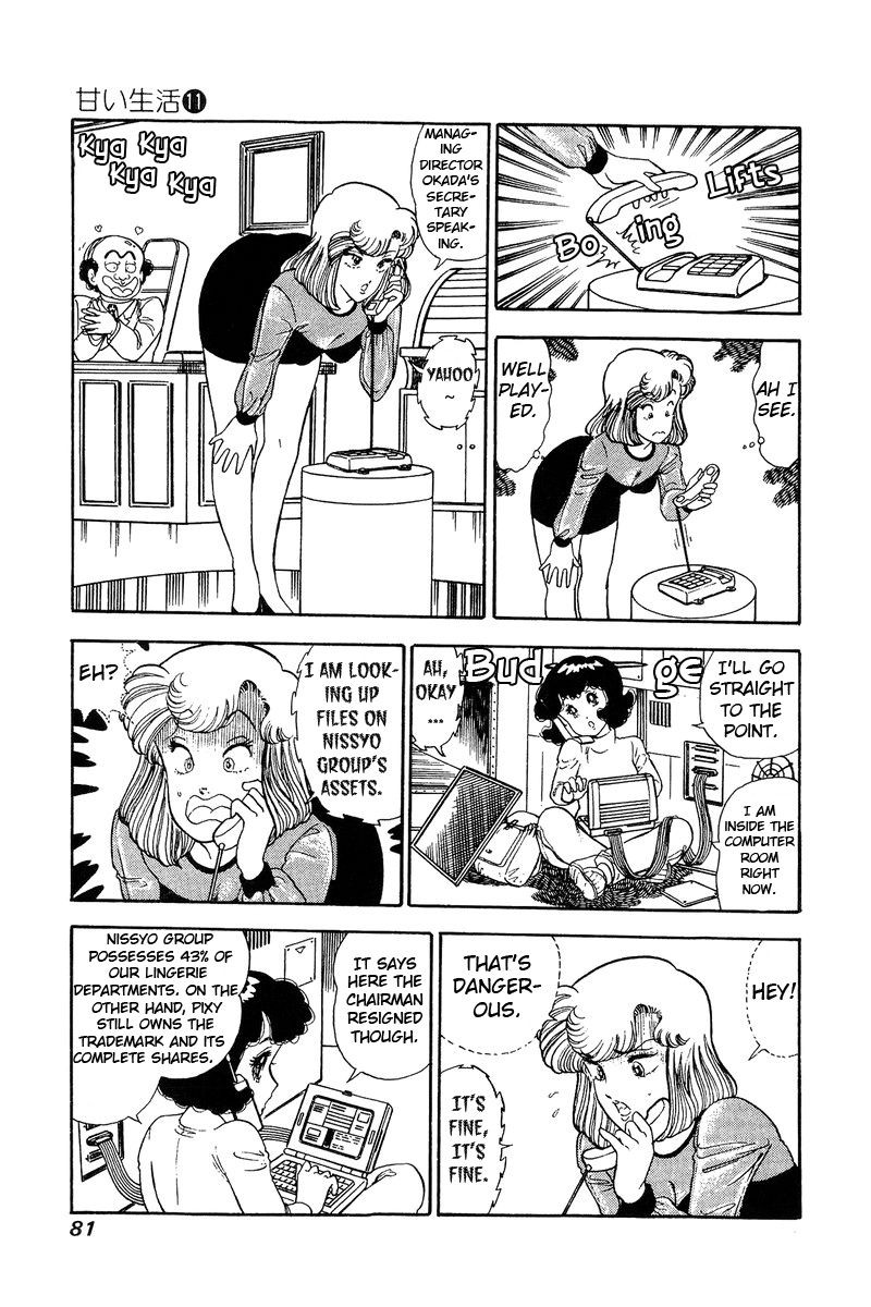 Amai Seikatsu Chapter 108 Page 16