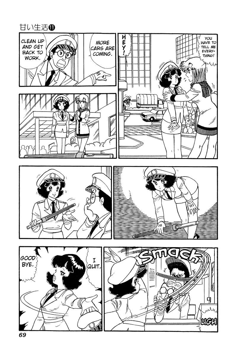Amai Seikatsu Chapter 108 Page 4