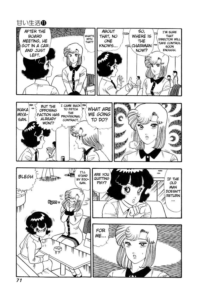 Amai Seikatsu Chapter 108 Page 6