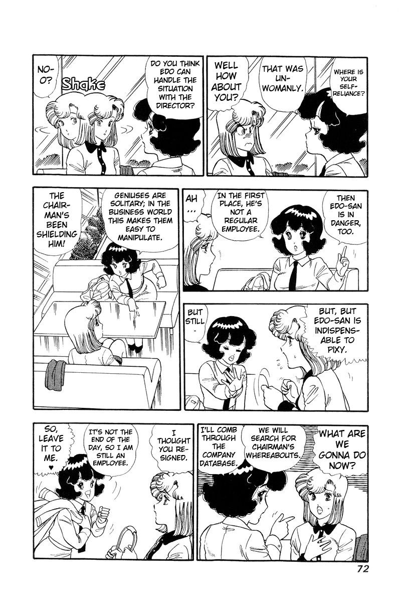 Amai Seikatsu Chapter 108 Page 7