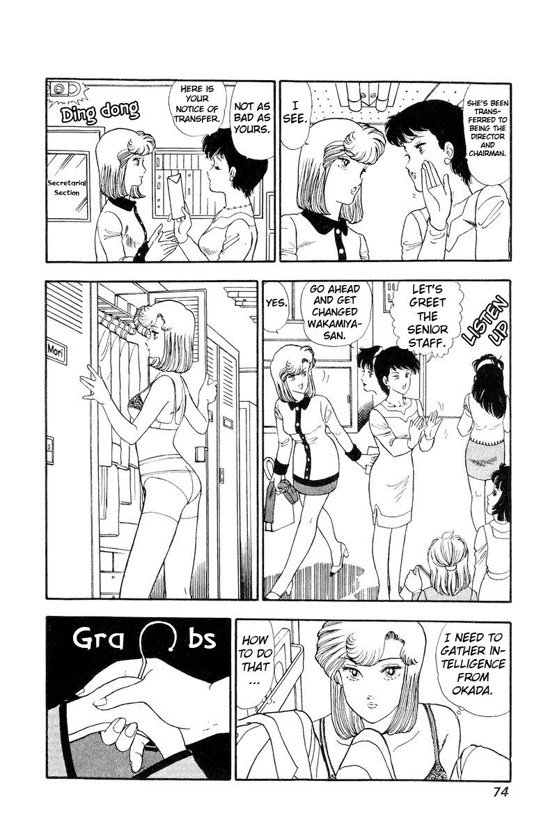 Amai Seikatsu Chapter 108 Page 9