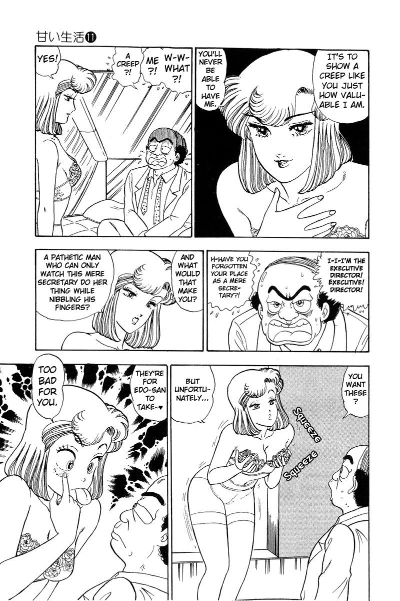 Amai Seikatsu Chapter 109 Page 12