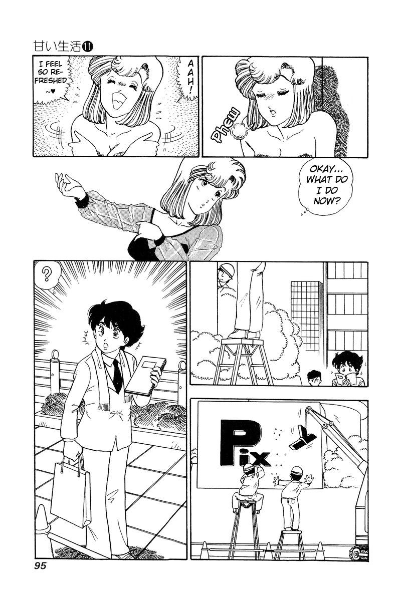 Amai Seikatsu Chapter 109 Page 14