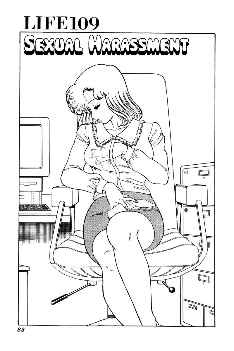 Amai Seikatsu Chapter 109 Page 2
