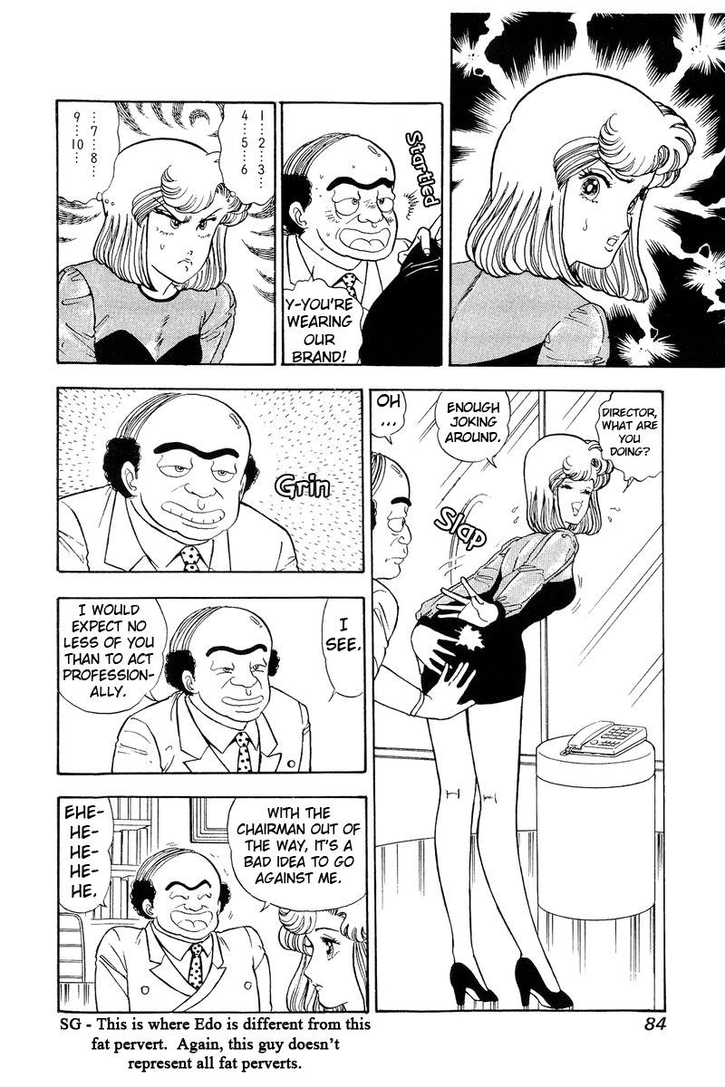 Amai Seikatsu Chapter 109 Page 3