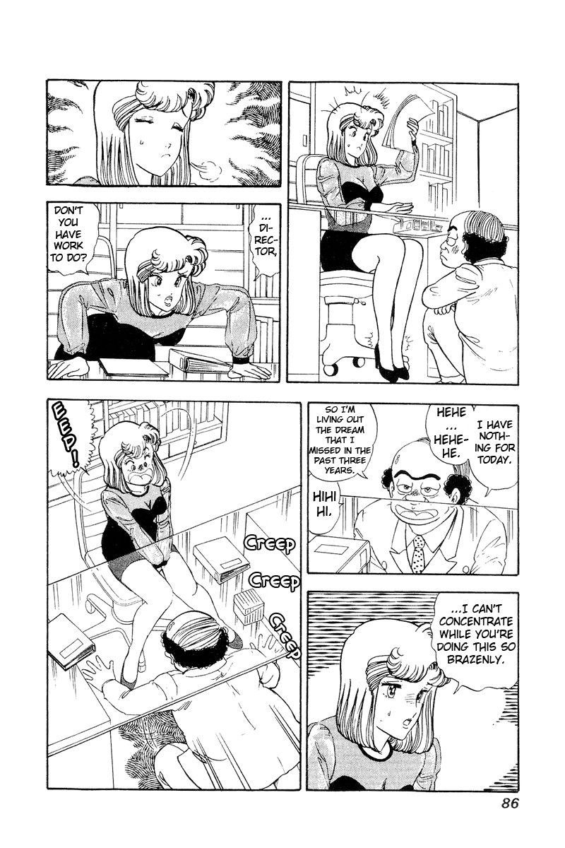 Amai Seikatsu Chapter 109 Page 5